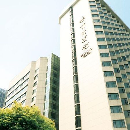 Baolong Hotel Shanghai Exterior foto